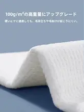 潔麗亜 メンズ大判使い捨て洗顔タオル【厚手・立体パターン・家庭用】