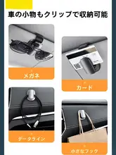 車用メガネホルダー【サンバイザー取付け・多機能収納】