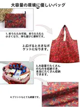 新年用の大きな赤いお祝いショッピングバッグ