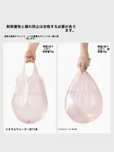厚手家庭用ごみ袋【持ち手付き・平口デザイン・キッチン用・学生寮向け】