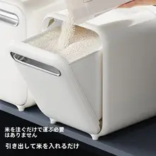 防虫・防湿お米保存容器【密閉設計・小型・家庭用】