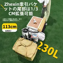 アウトドアキャンプ用折りたたみ子供用カート【リクライニング・オフロードホイール】