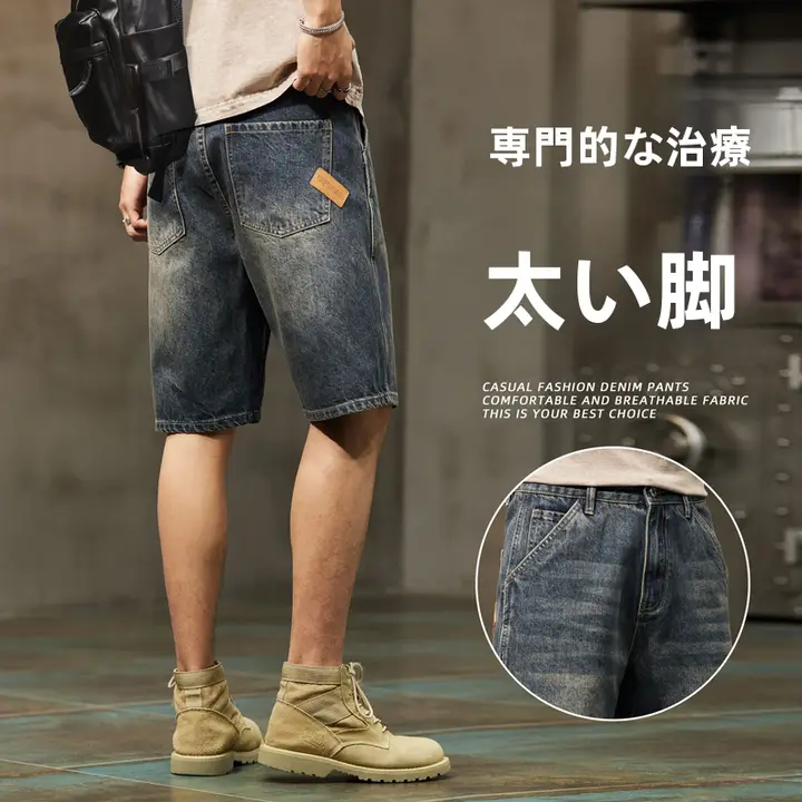 デニムショートパンツ【カジュアル・フィット・夏用】（セットアップ対応）