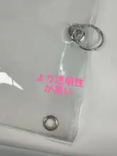 透明PVCショッピングバッグ【アニマルシティデザイン・防塵カバー・DIY可能】