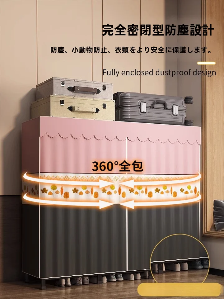 クローゼット 小型 家庭用 丈夫な全鋼フレーム 折りたたみ式