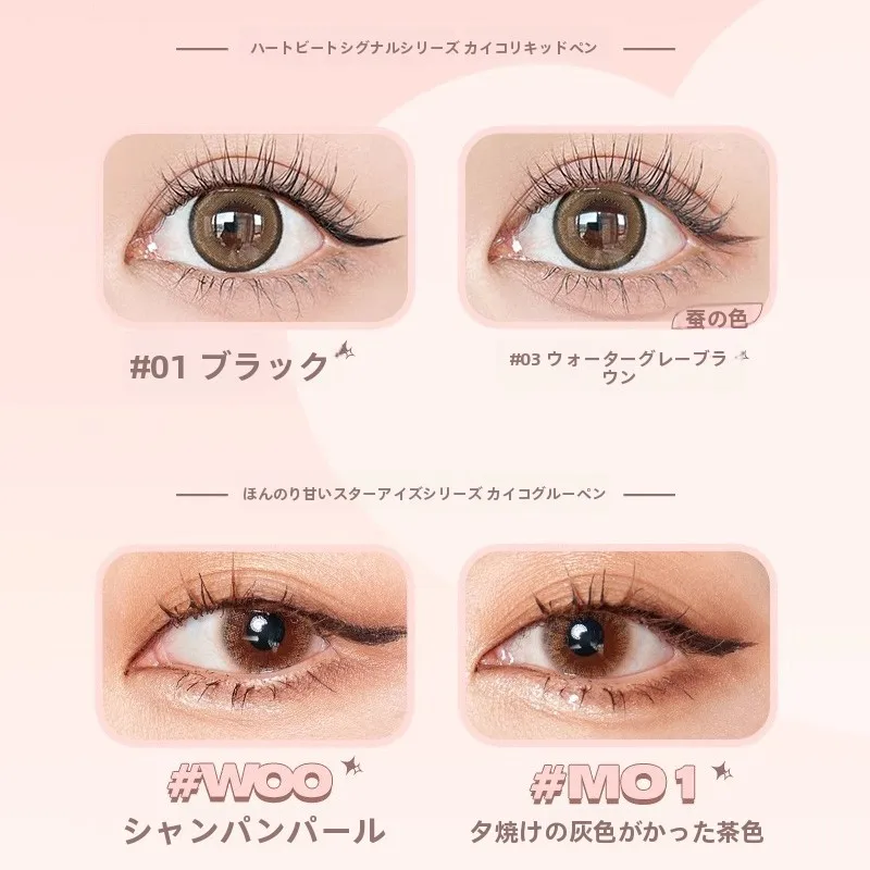 今っぽいメイクで目元を明るくするには？パール仕上げのアイシャドウペンシルが救う