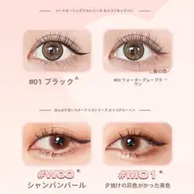 使いやすいアイシャドウペンシル【パール仕上げ・目元を明るく】
