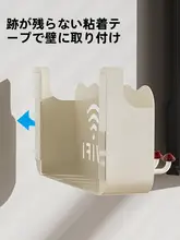 壁掛けルーター収納ボックス【穴あけ不要・機器固定・Wi-Fi収納】