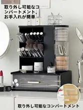 メイクブラシ収納ケース 引き出し式 防塵 仕切り付き 上品 卓上