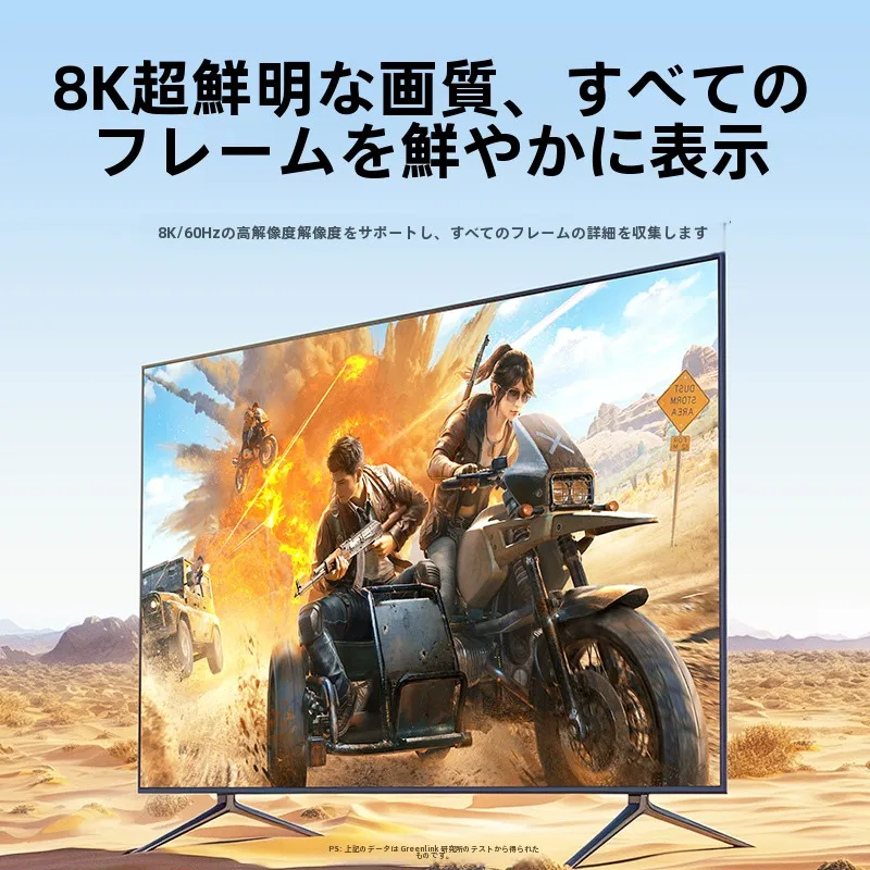 HDMIケーブル選びで失敗しない方法は？8K対応のミニHDMIからHDMI 2.1変換ケーブルが解決するリアルな悩み