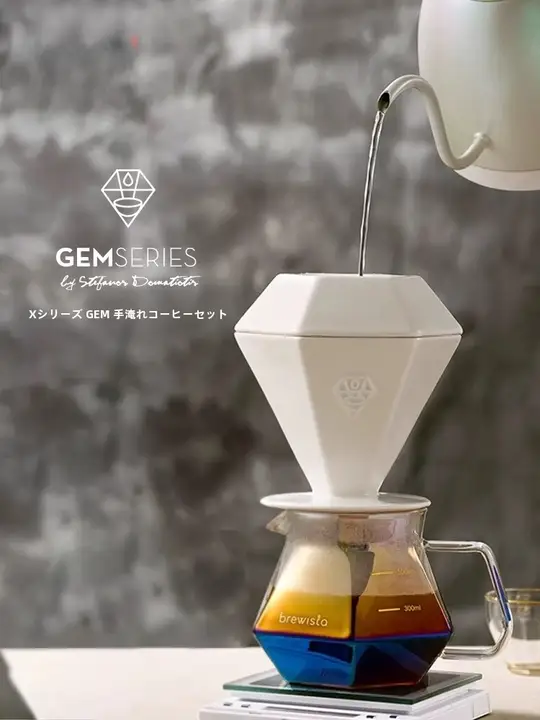 Brewista 手 pour フィルターカップセット【ダイヤモンド型・シェアポット・GEMシリーズ】