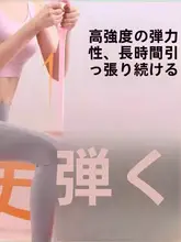 抵抗バンド テンショナー オープンショルダー 美背中 ヨガ フィットネス