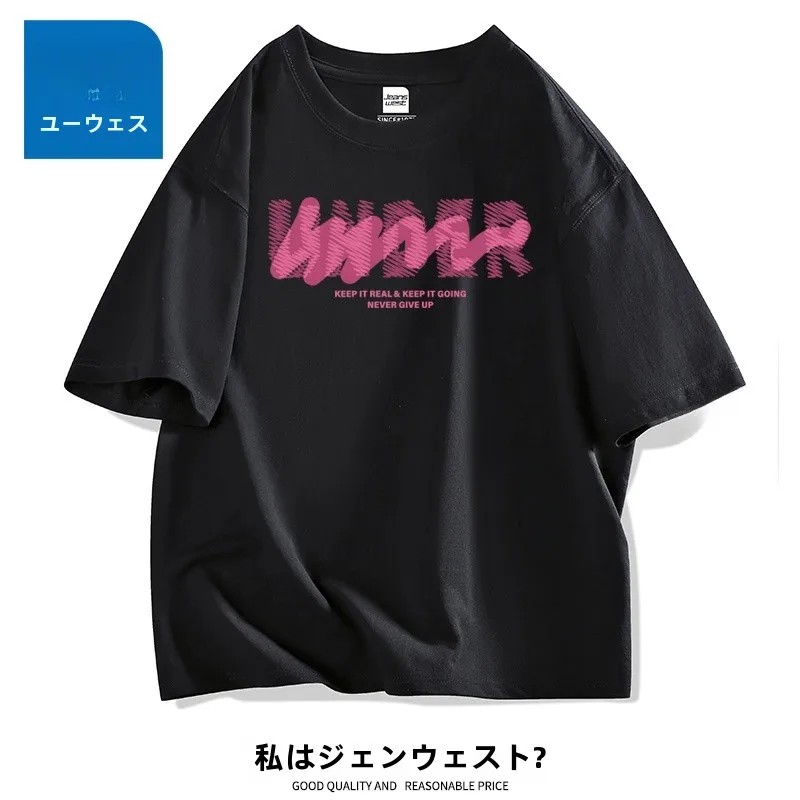 春服 メンズ どう選ぶ？2026トレンド徹底解説