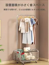 移動可能なキャスター付きハンガーラック【寝室用・シンプルデザイン・収納便利】