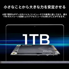 Orico mSATA SSD ノートパソコン 産業用PC