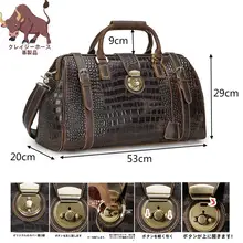 レザー旅行鞄【クロコダイル柄・手提げ・ショルダーバッグ・ビンテージスタイル】