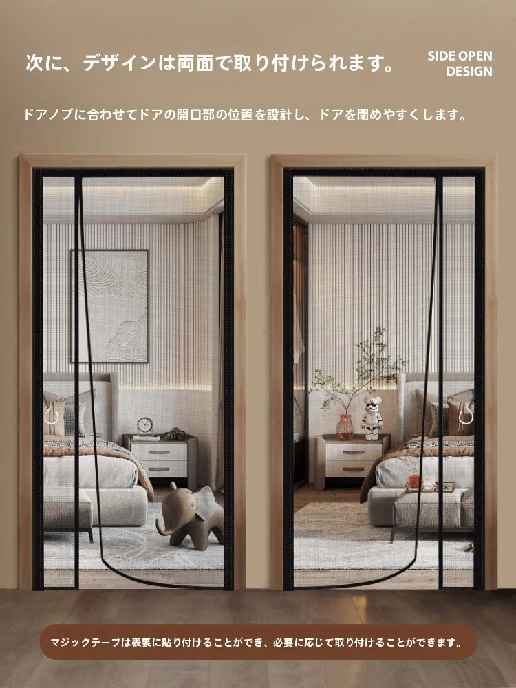 ディアウォールとは何か：現代の家庭用防蚊磁吸ドアカーテンの仕組みと実用性