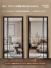 全磁条の防蚊ドアカーテン【家庭用・透過性・防虫効果】