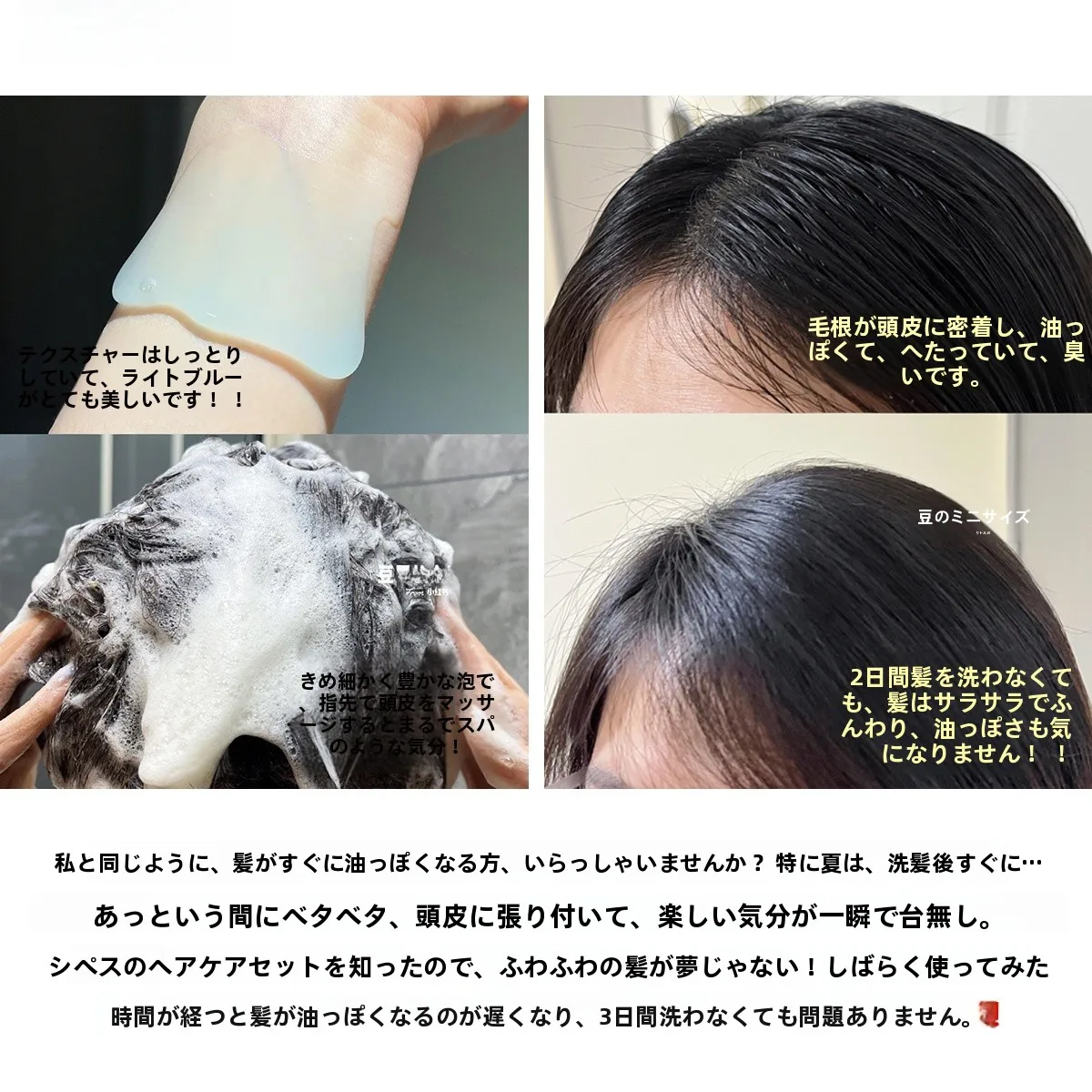 海盐玻尿酸洗发水：髪染め後のしっとり感とダメージ防止に最適なシリコンフリーシャンプー