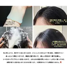 清潔感あるふんわり仕上がり！シャンプー＆コンディショナー【極上の柔らかさ・髪のボリュームアップ】（セットアップ対応）