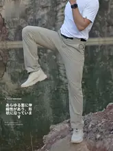 アウトドア用 メンズ速乾ハイキングパンツ【通気性・紫外線対策・春夏用】