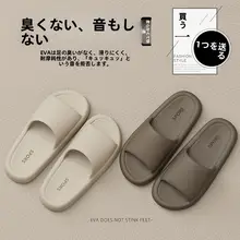防滑防臭サンダル【男女兼用・居宅用・バスルーム対応】（セットアップ対応）