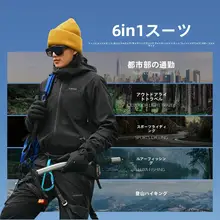 Toread プロフェッショナルなアウトドア登山用レインジャケット【男女兼用・防水・透湿・東麗ファブリック】