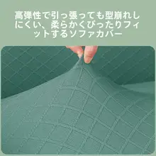 全包タイプの電動ソファ保護カバー【猫の爪から守る・夏用・同志社式デザイン】