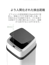 自動開閉機能付き大容量ゴミ箱【センサー式・家庭用・リビング・トイレ用】