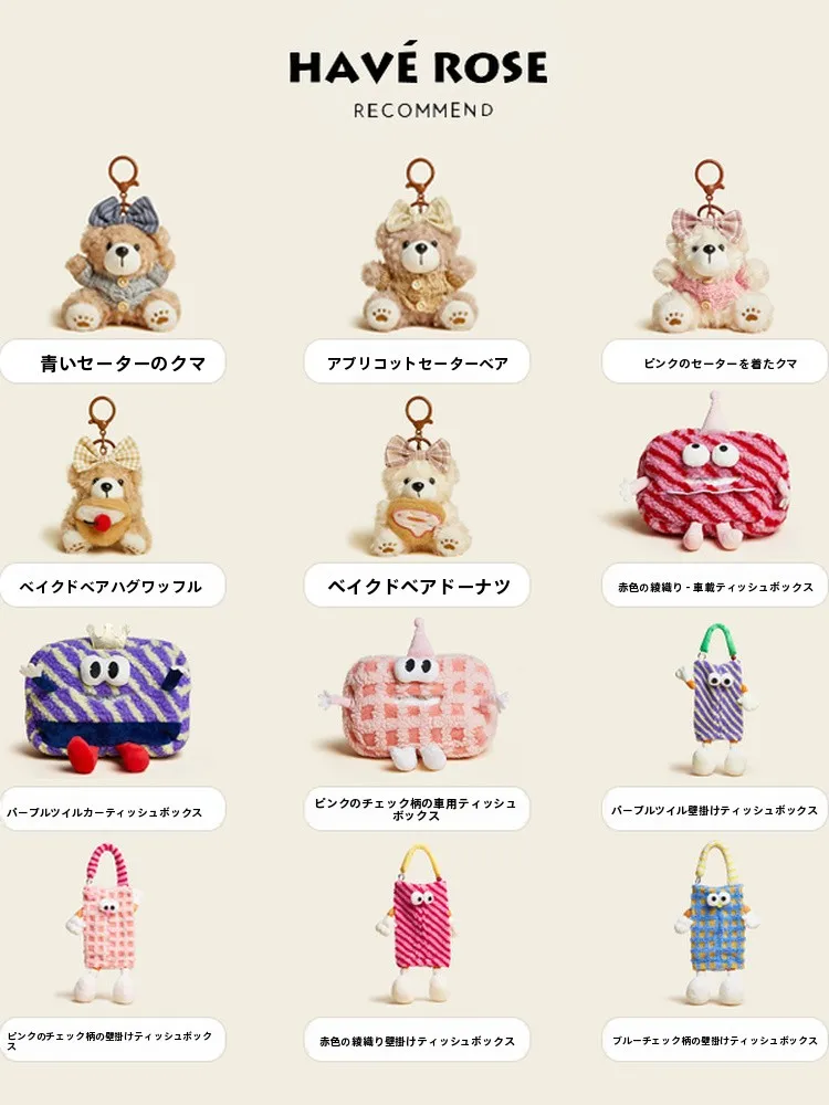 かわいい小熊デザインのバックチャーム：毛糸製  ぬいぐるみ風の飾りアイテム