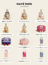 かわいい小熊デザインのバックチャーム【毛糸製・ぬいぐるみ風】