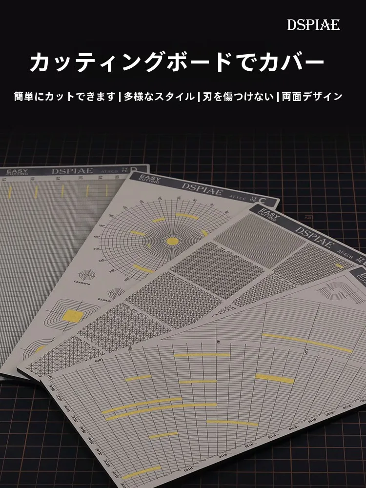 合板カット 3Gモデル DSPIAE AT-ECABCD の仕上がりと価格の実態