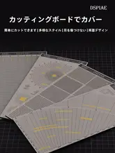 3Gモデル DSPIAE アテカ ABCD 曲線多角形同心円直線カバー切断ボード