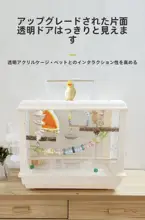 特大 ペット用鳥かご【アクリル製・透明タイプ・インコ・オウム用・家庭用】