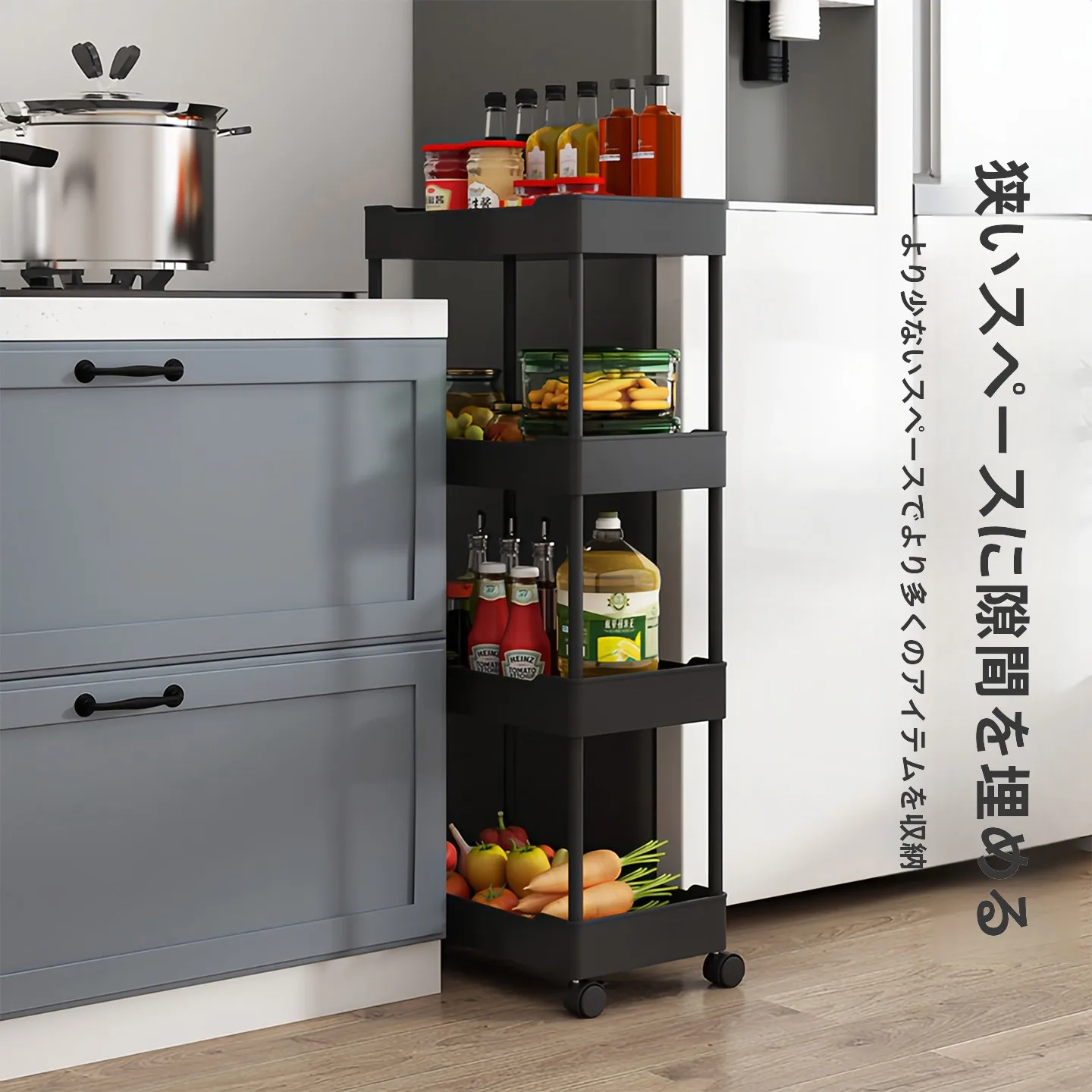 洗面所用収納ラック：フロアタイプのスリムデザインで効率的な洗面台周辺収納を実現