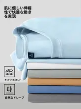 速乾性 メンズTシャツ【短袖・通気性・アイスシルク素材】
