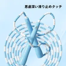 調整可能な竹素材のジャンプロープ【子供用・初心者向け】