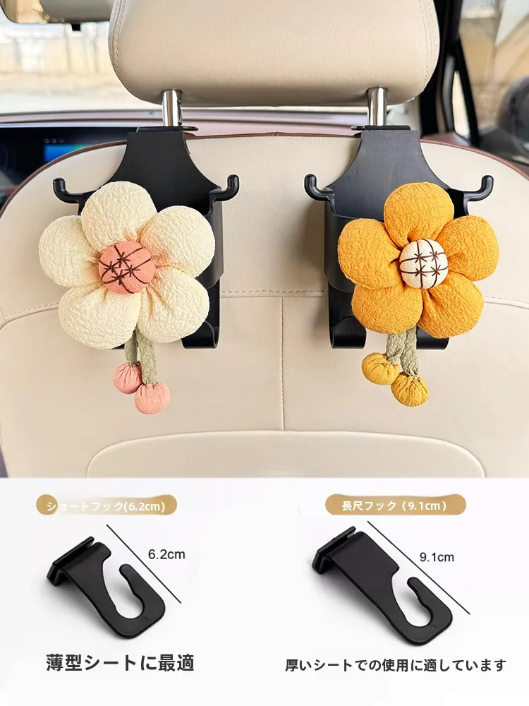 車載用マルチフック：座席背面収納に最適な女性用バッグ収納の実用性とデザイン解析