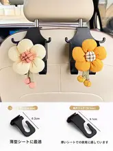 車載用マルチフック【高級感あるデザイン・座席背面収納用・女性用バッグ収納】