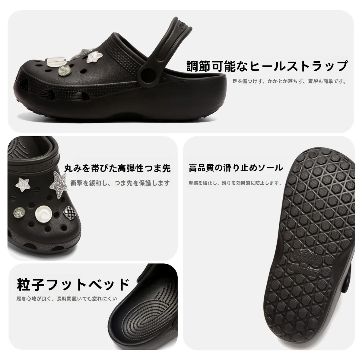 5月サンダルの選定ガイド：デザイン性と通気性を両立した「细细条」の夏用サンダル