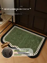 高級感のあるグリーン玄関マット【洗浄不要・防滑・カット可能】