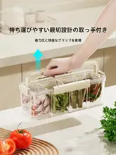 食材保存容器【食品グレード・キッチン用・重ね置き可能・密封タイプ】