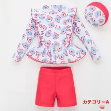 子供用水着 女の子長袖ビキニ【速乾・UVカット・温泉用】