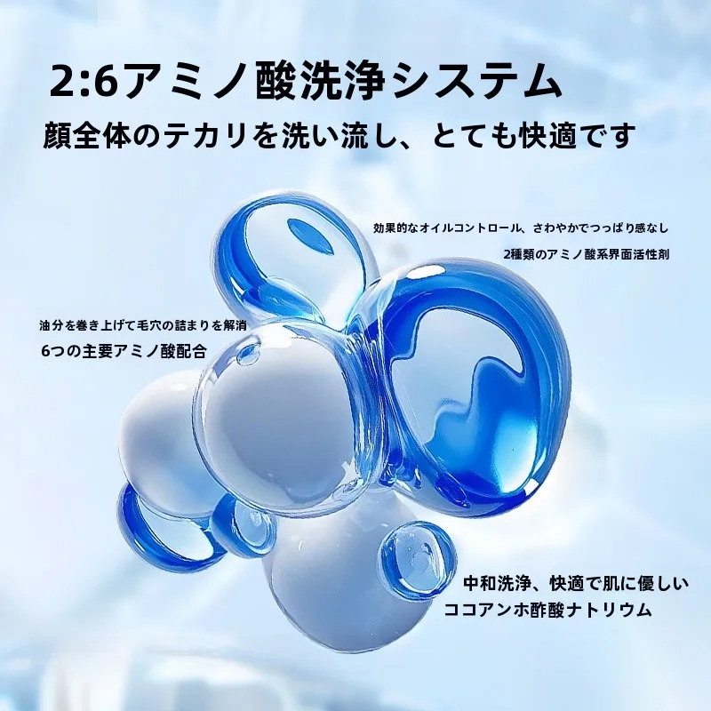 20代男性の肌悩みに効く「deep cleansing」は、洗顔から始めるべきか？