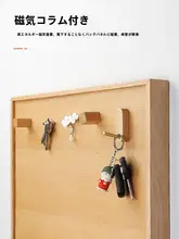 分電盤カバー 北欧風 天然木 アートフレーム 収納棚付き 壁掛け 分電盤隠し 配線収納 インテリア