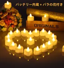 リアルなLED電子キャンドルライト【ロマンチックな雰囲気作り・室内用・誕生日装飾に最適】