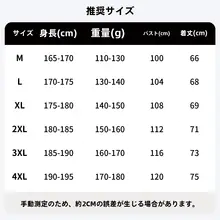 秋冬用 メンズ フリース半袖ジップアップ スポーツウェア【軽量・速乾・保温】