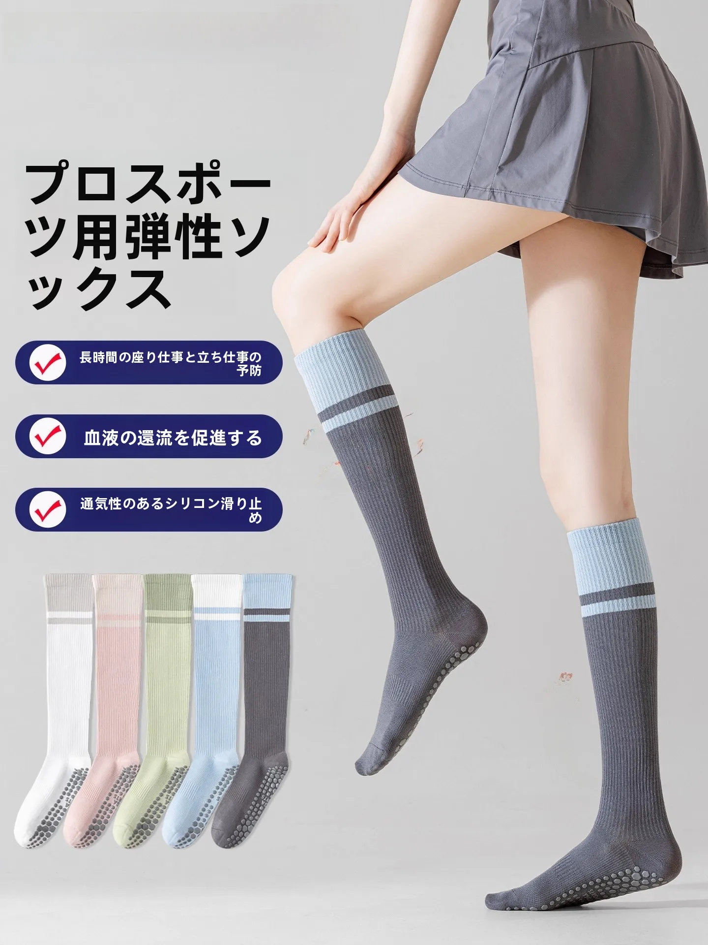 100均着圧ソックスと比べて、運動用圧力ソックスはどこが違うの？