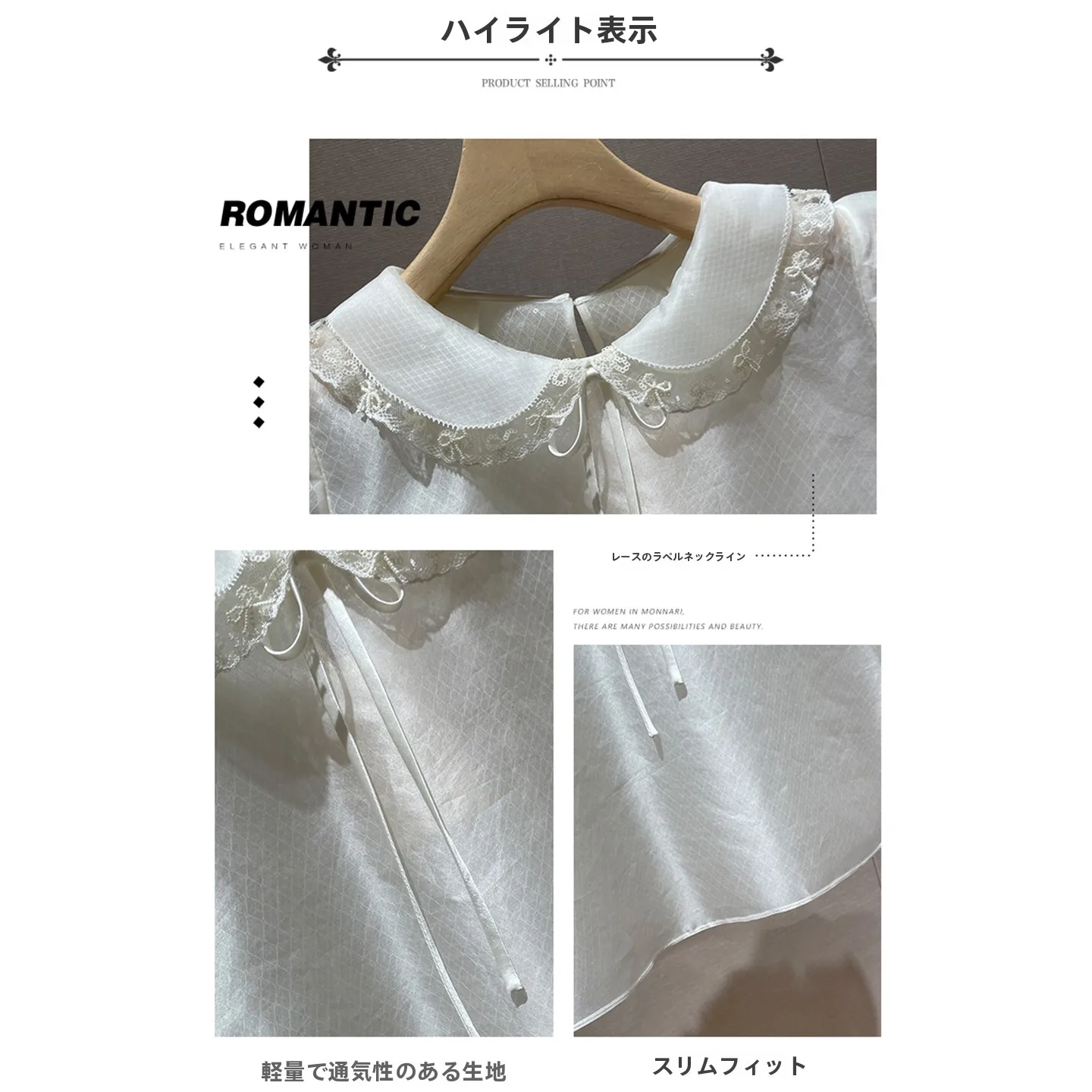 淡いピンクとパステル水色のシャツで、どんな日常を創り出せるの？