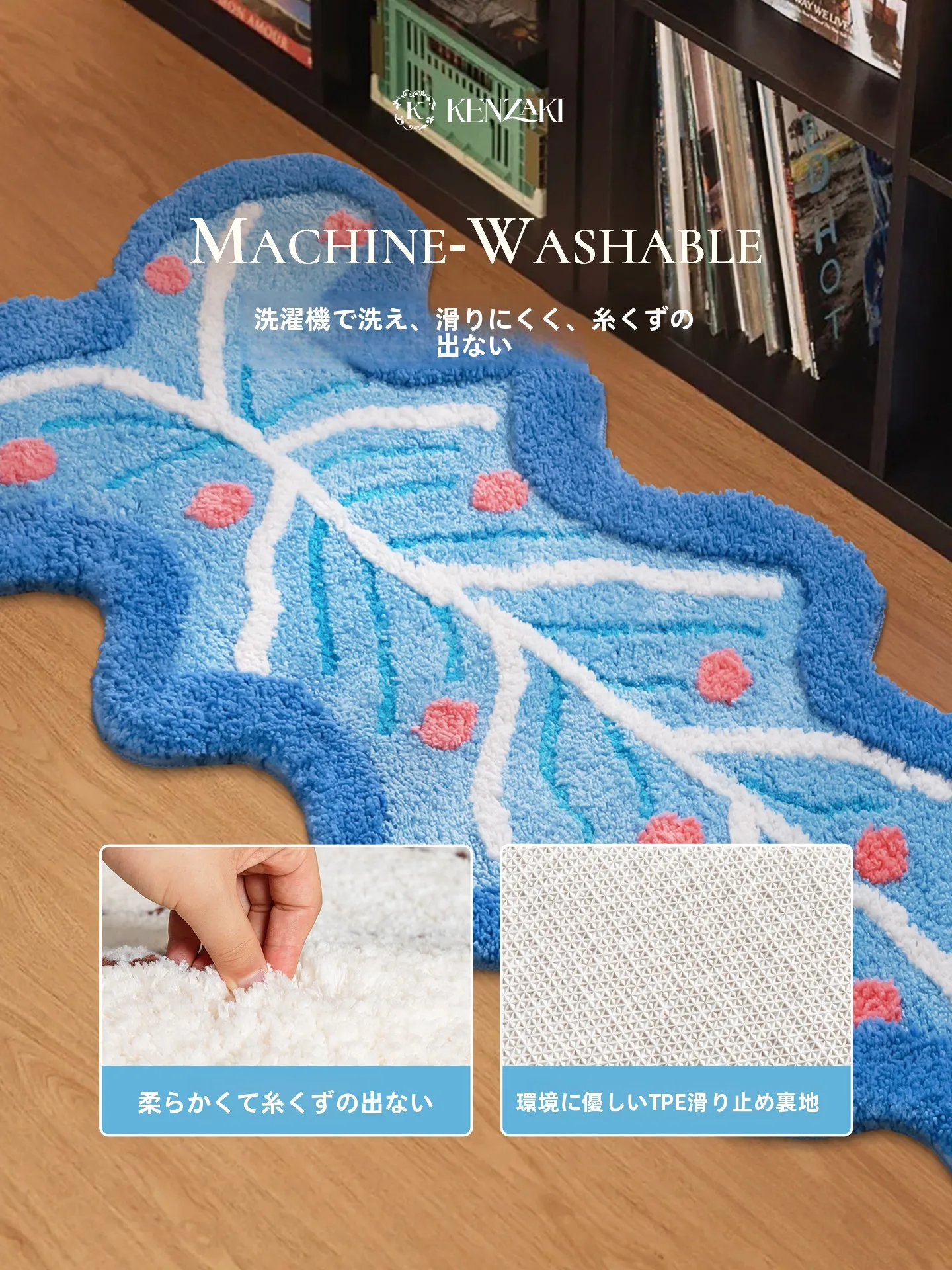 子供部屋のマットを選ぶときに迷うのは、本当にデザインか機能か？